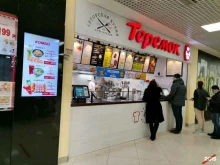 Теремок, Локомотивный проезд, 4 