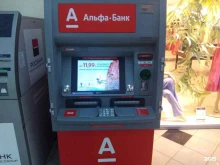 Альфа-Банк, Танкистов, 1 