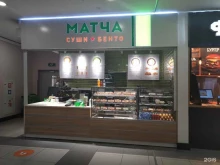 Матча суши&bento, Профсоюзная улица, 61а 