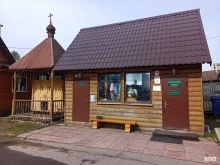 Религиозные товары Церковная лавка в Зеленограде