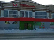 сауна Акватория в Каменске-Уральском