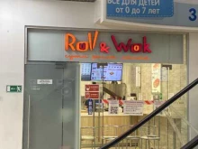 кафе быстрого питания Roll&wok в Реутове