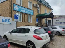 автошкола Бик в Коврове