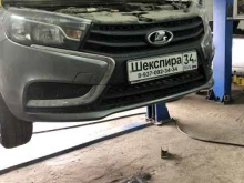 Авторемонт и техобслуживание (СТО) Автосервис в Волгограде