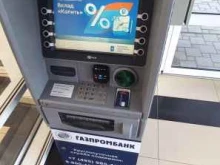 банкомат Газпромбанк в Невинномысске