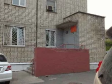 Диспансерное отделение Краевая клиническая детская психиатрическая больница в Владивостоке
