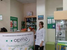 ортопедический салон Орто-Доктор в Курске