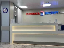 диагностический центр МРТ Эксперт в Владивостоке