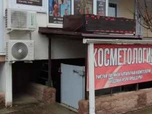 магазин Идеал в Краснодаре