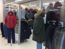 Верхняя одежда Магазин мужской одежды в Перми