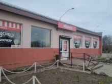 супермаркет Абрикос в Приморске