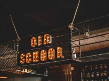центр паровых коктейлей Old School Лофт в Твери