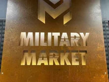 Мужская одежда Military market в Краснодаре