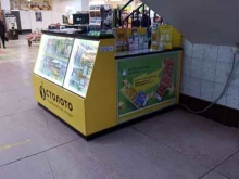 точка продажи лотерейных билетов Столото в Тюмени