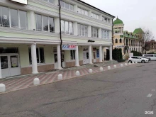 магазин фитопродукции Кавказ сила в Ессентуках