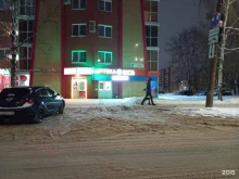 аптека Вита Экспресс в Кирове
