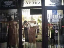 магазин женской одежды Корона в Геленджике