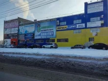 фотостудия Клюква в Ульяновске