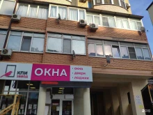 офис Мс в Анапе
