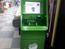 банкомат СберБанк в Мегионе