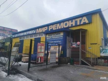 Поволжский металлоцентр, Семипалатинский переулок, 15 