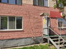 ателье Пошивочная в Канске