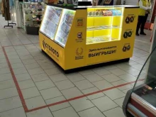 Продажа лотерейных билетов Столото в Краснослободске