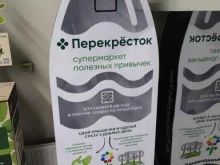 #Добрыекрышечки, Новомарьинская улица, 14/15 