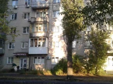 компания Профи-аудит в Воронеже