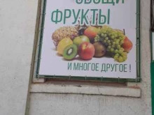магазин Репка в Таганроге
