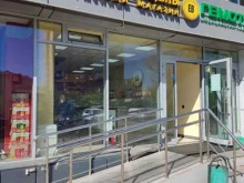 магазин Белорусские рецепты в Фрязино