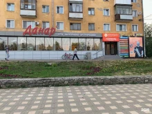 Ломбарды Ломбард Народный в Кирове