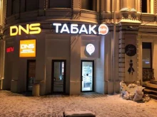 Табак Story, Карла Либкнехта, 11 