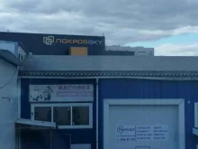 Входные двери Линторг в Красноярске