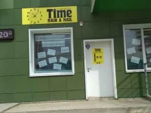 студия красоты Time hair&nail в Барнауле