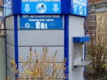 автомат по продаже питьевой воды Природный источник в Воронеже