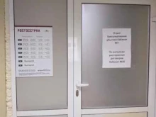 Региональный центр урегулирования убытков Росгосстрах в Туле