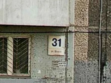 постомат Ozon Box в Красноярске