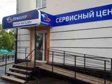 сервисный центр Триколор в Ижевске