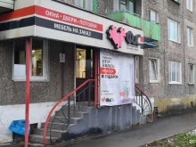 производственная группа ФиС в Мурманске