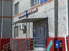 Банки Почта банк в Тобольске