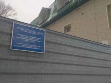 Управление по Сахалинской области в Дальневосточном Федеральном округе, улица Северная, 56/3 
