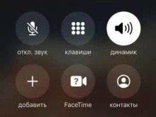 Взрослое отделение, 1, 2 терапевтическое отделение Поликлиника №2 в Улан-Удэ