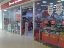магазин товаров для дома МПР в Лыткарино