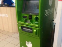 банкомат СберБанк в Новороссийске