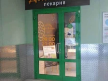 пекарня Дом хлеба в Кемерово