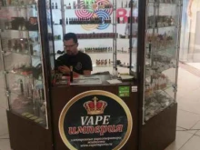 магазин электронных сигарет и сопутствующих товаров Vape imperia в Бийске