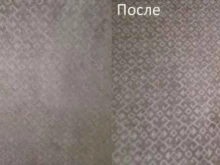 Чистка ковров Служба по чистке ковров в Якутске