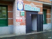 Аптеки Аптека в Чебоксарах