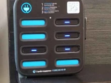 служба аренды портативных зарядных устройств Stay in touch в Химках